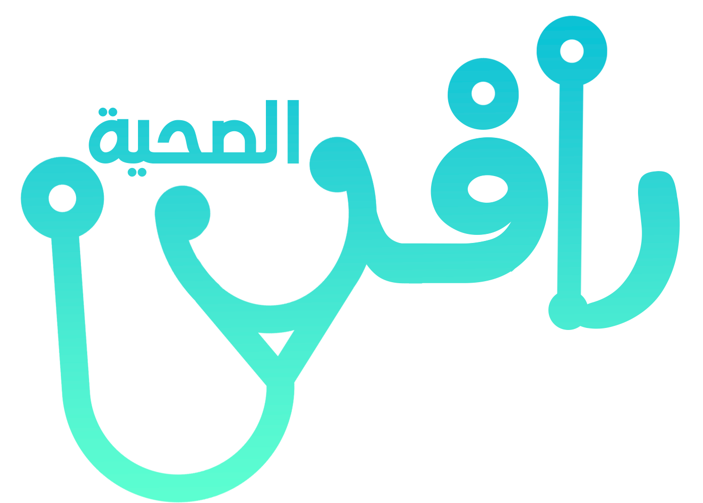 جمعية عطاء للرعاية الطبية المنزلية